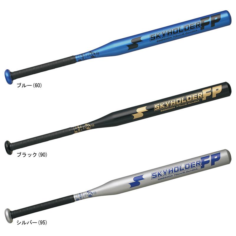 Ssk エスエスケイ ソフトボール2号用金属製バット Skyholder Fp ジュニア Sbb6004 Sbb6004 野球用品専門店 野球館 通販 Yahoo ショッピング