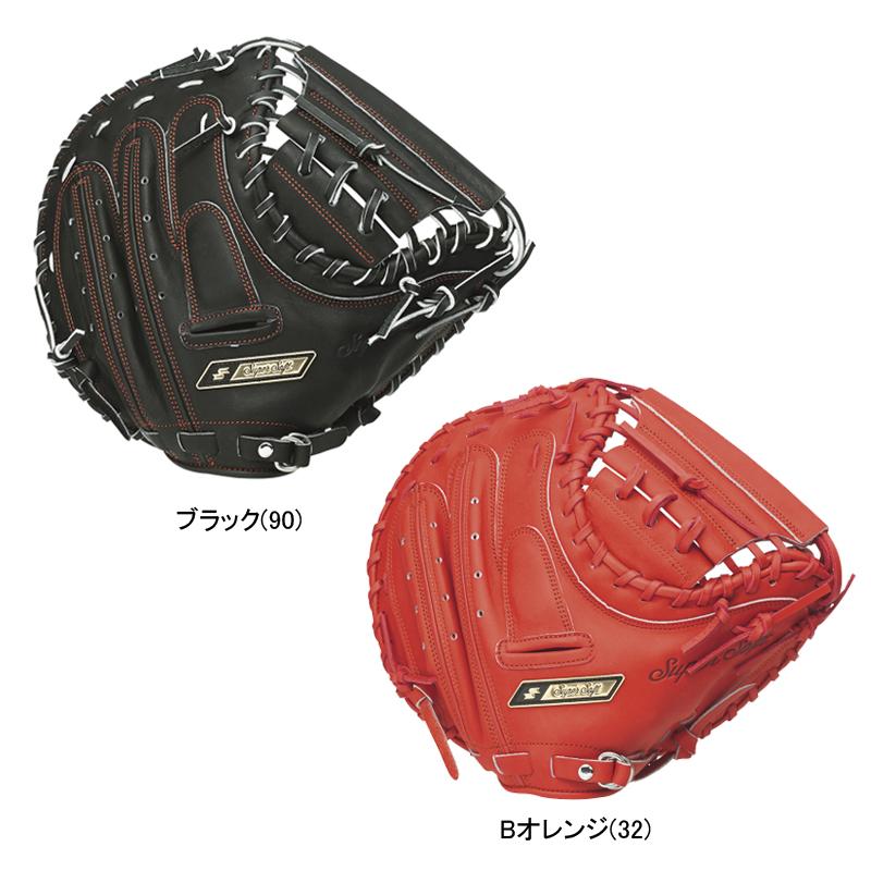 エスエスケイ（SSK） 少年軟式用グローブ スーパーソフト捕手用