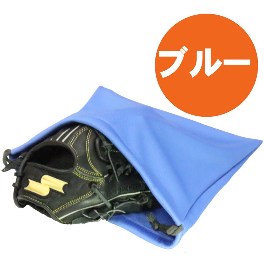 ソルブ グラブ袋 無地タイプ slvgf : 野球用品専門店 野球館 - 通販