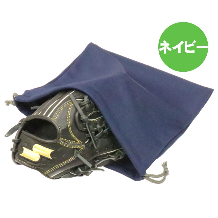 ソルブ グラブ袋 無地タイプ slvgf : 野球用品専門店 野球館