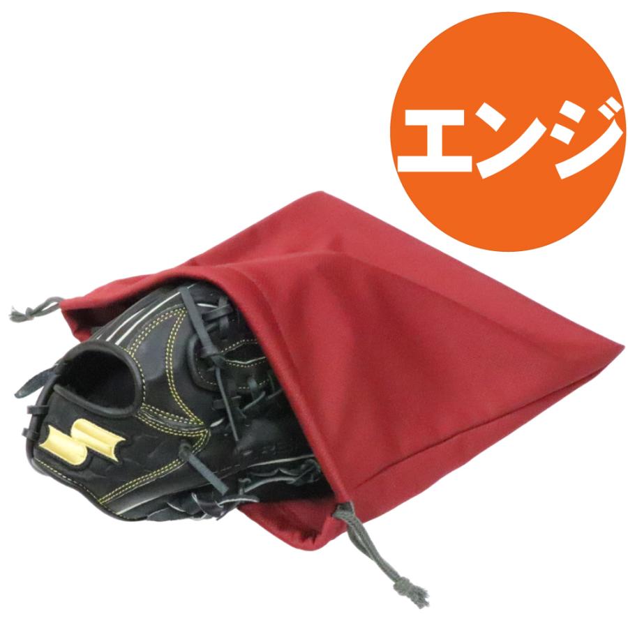 新品未使用 グローブ袋 37枚セット 新品未使用 グローブ袋 37枚セット 楽天市場】グラブ袋の通販