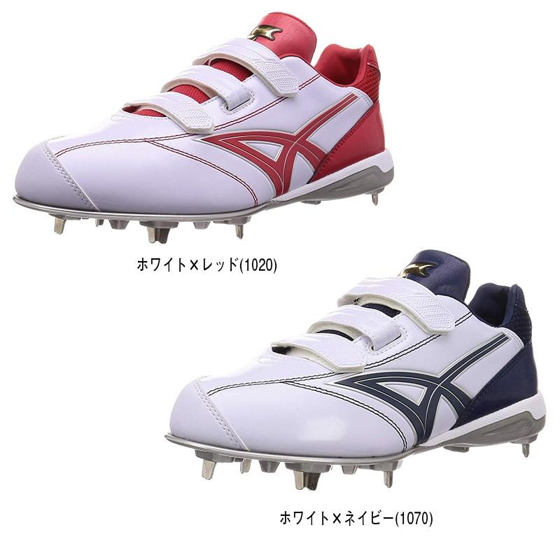 SSK】エスエスケイ 樹脂底金具スパイク グローロードTT-VC ssf3006 :ssf3006:野球用品専門店 野球館 - 通販 - Yahoo!ショッピング SSK】エスエスケイ 樹脂底金具スパイク グローロードTT-VC ssf3006 :ssf3006:野球用品専門店 野球館 - 通販 - Yahoo!ショッピング