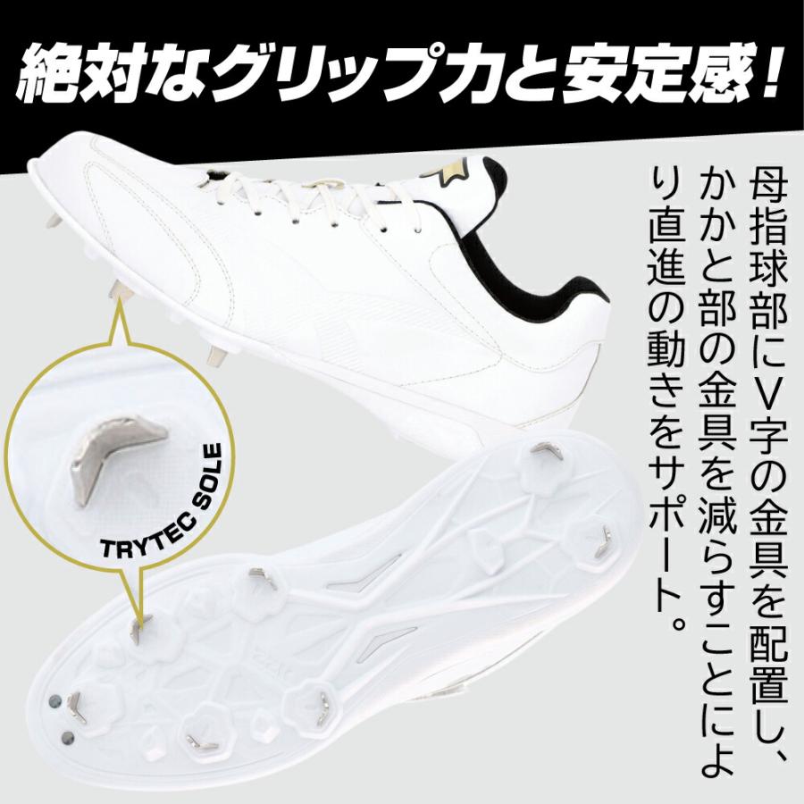 エスエスケイ（SSK） 野球 スパイク 金具 大人 高校野球対応 白スパ 紐