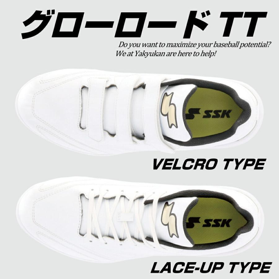 エスエスケイ（SSK） 野球 スパイク 金具 大人 高校野球対応 白スパ 紐