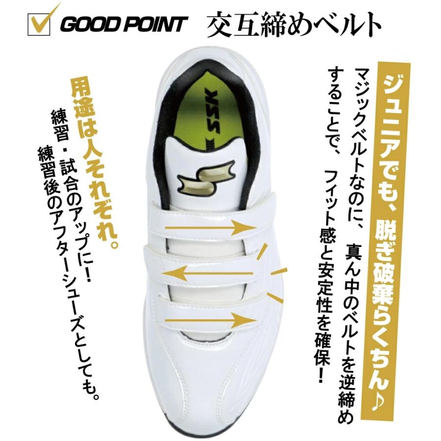 エスエスケイ（SSK） 野球 トレーニングシューズ アップシューズ 一般