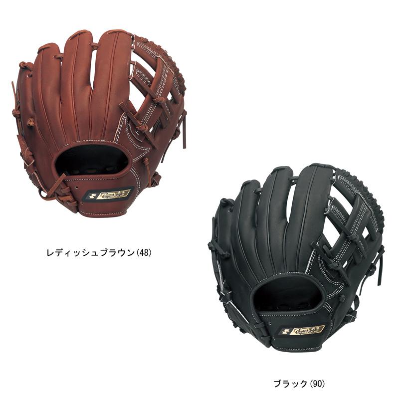 エスエスケイ（SSK） 少年軟式用グローブ スーパーソフト オール