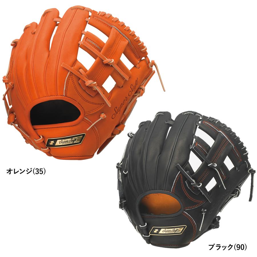 エスエスケイ（SSK） 少年軟式用グローブ スーパーソフト オール