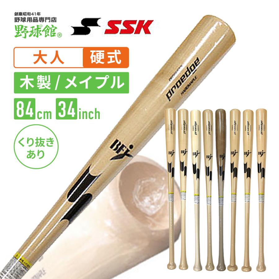 予約 バット ミズノ SSK omusubi60.com