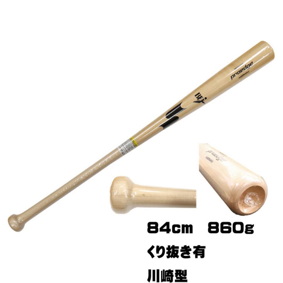 エスエスケイ(スポーツ用品) SSK 野球館オリジナル SSK硬式 エスエスケイ(スポーツ用品) SSK 野球館オリジナル SSK硬式