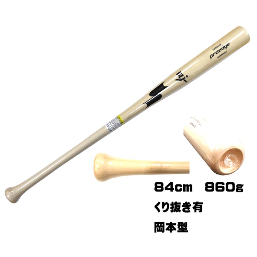 SSK - 野球　硬式用　木製バット　SSK 野球バット SSK 硬式 木製 硬式バット」の人気商品一覧 | 安い