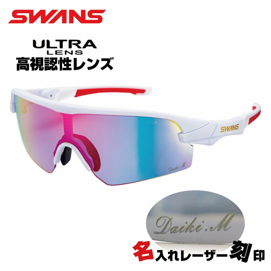 swans(スワンズ) サングラス STRIX D.A. マルチSPサングラス (strixda351-maw) サングラス STRIX D.A. マルチSPサングラス (strixda351-maw) 【公式通販】
