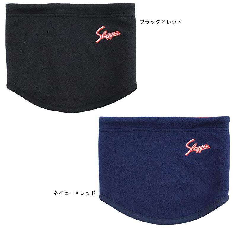久保田スラッガー（KUBOTA SLUGGER） ウェア フリース ネック
