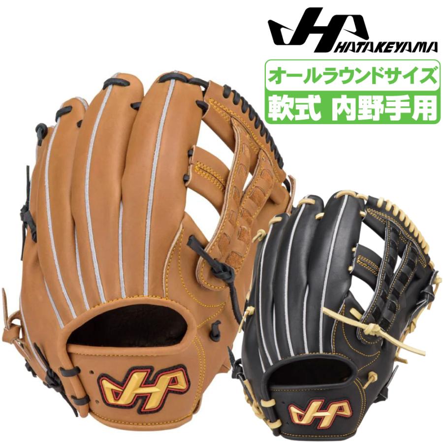 ハタケヤマ（HATAKEYAMA） 軟式グローブ 内野手用 THシリーズ 95型