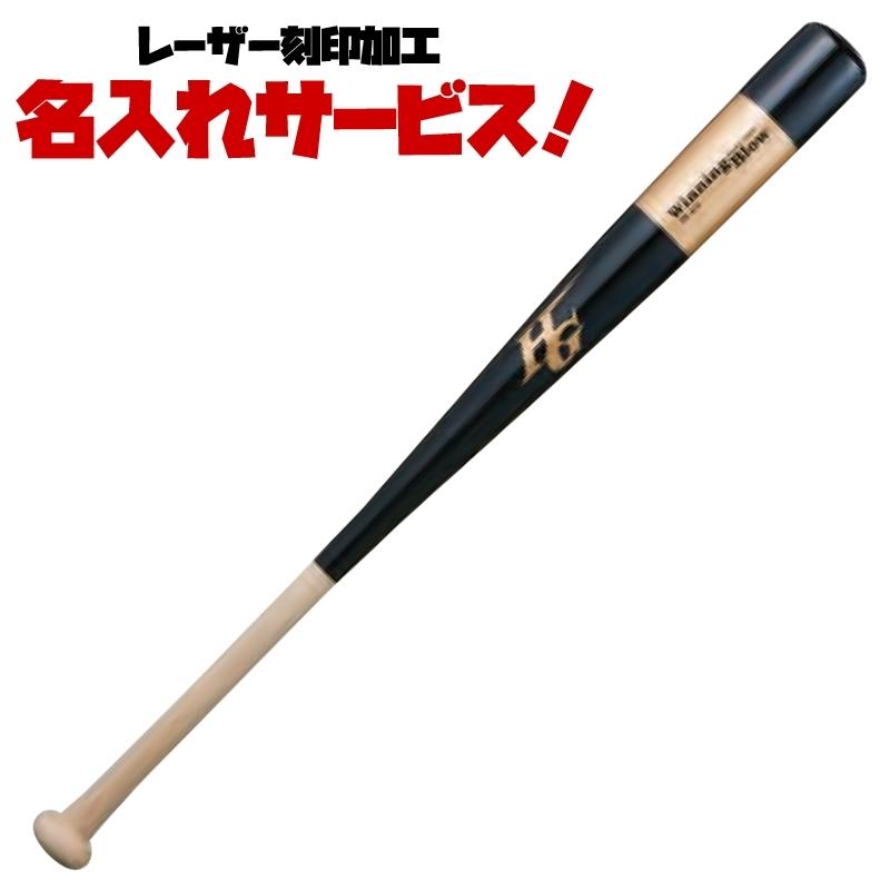 HOW2WORK BG Bear ☓ FRANKEN SKID オガワコウヘイ