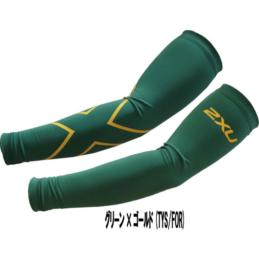 2XU（ツータイムズユー） カスタムオーダー コンプレッション アーム 