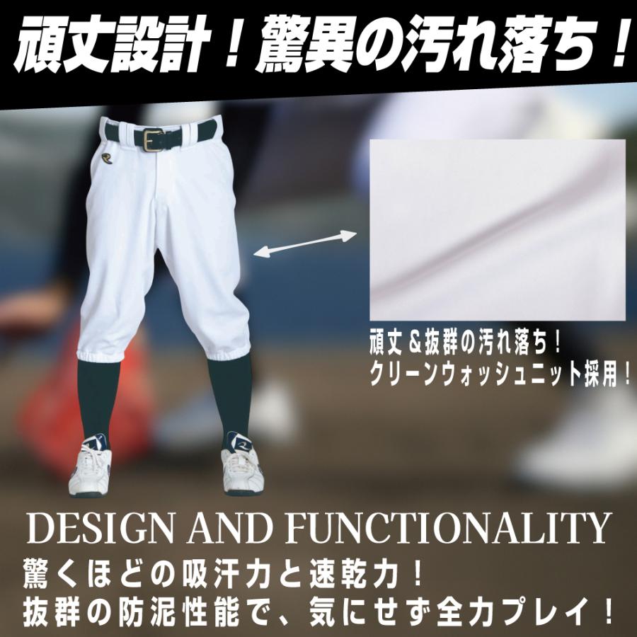 レワード 野球 ズボン ショート アメリカンハイカットパンツ