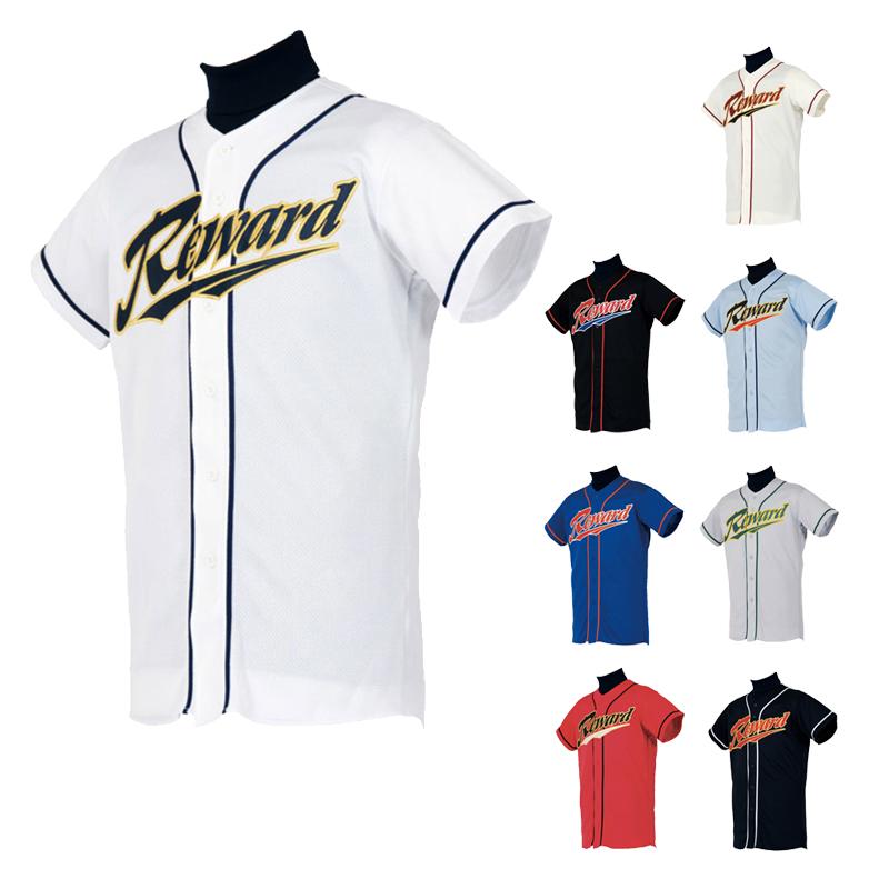 レワード ユニフォームシャツ ufs28 : 野球用品専門店 野球館 - 通販
