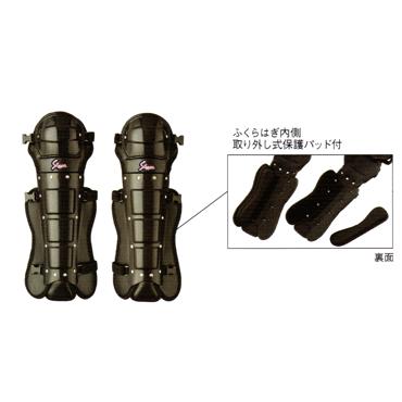 久保田スラッガー（KUBOTA SLUGGER） 審判用インサイドレガーツ S