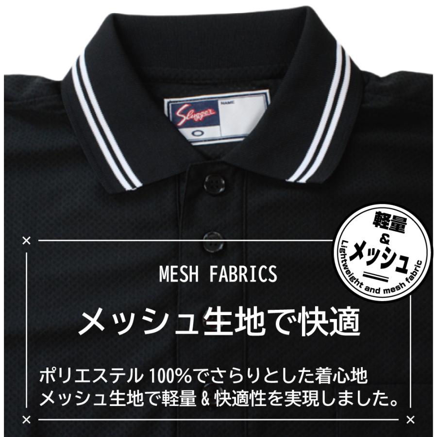 久保田スラッガー（KUBOTA SLUGGER） 野球 審判シャツ BFJ 半袖 