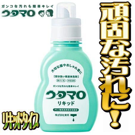 東邦 ウタマロ石鹸リキッド ウタマロリキッド : 野球用品専門店 野球館