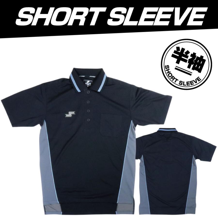 野球審判員ウエア、NPBモデル エスエスケイ（スポーツ用品） SSK 野球 NPB審判員使用モデル