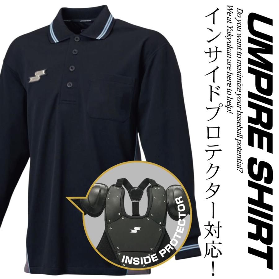 proedge 野球 審判服 半袖 長袖 SSK レプリカ シャツ NPB審判員