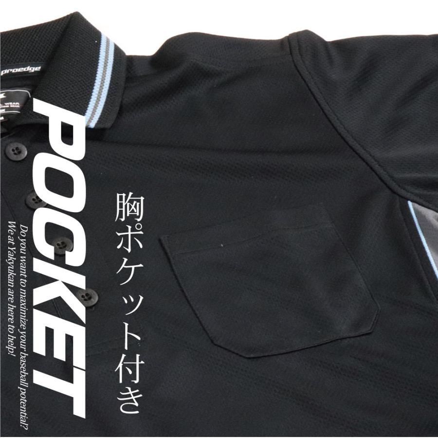 proedge 野球 審判服 半袖 長袖 SSK レプリカ シャツ NPB審判員使用