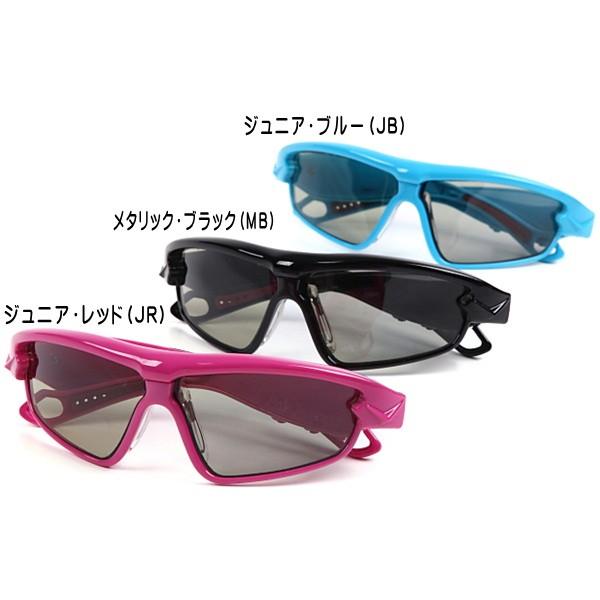 プライマリー ジュニア用 動体視力トレーニングメガネ ビジョンアップ