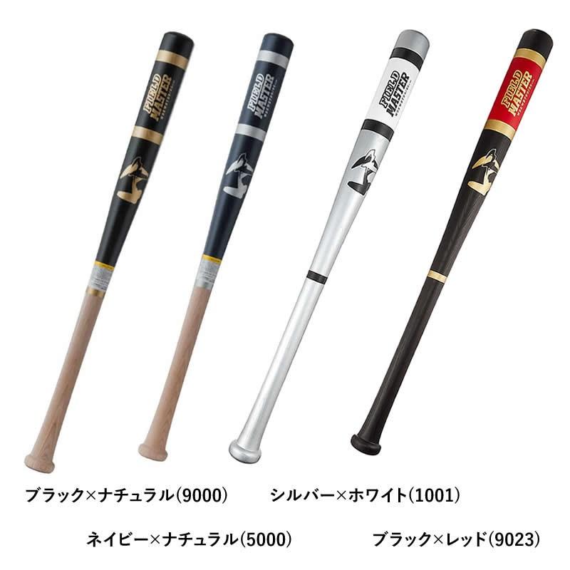 ワールドペガサス 86cm硬式木製極太トレーニングバット 即日出荷