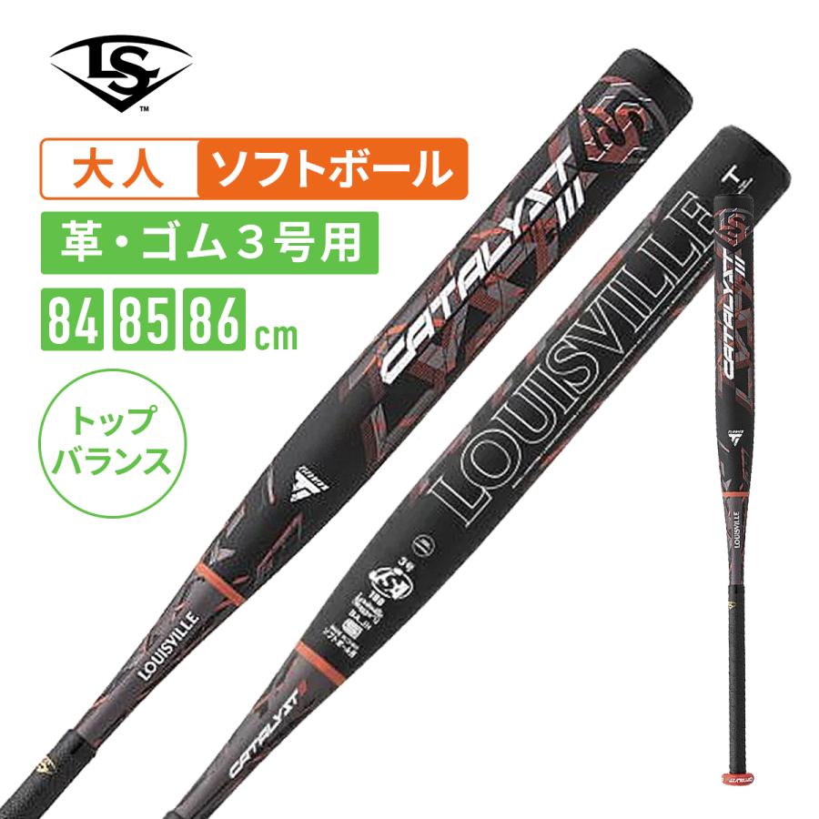 ルイスビルスラッガー ソフトボール用バット（革・ゴム３号
