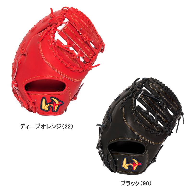 ワールドペガサス（WORLD PEGASUS） 硬式 フィールドマスター