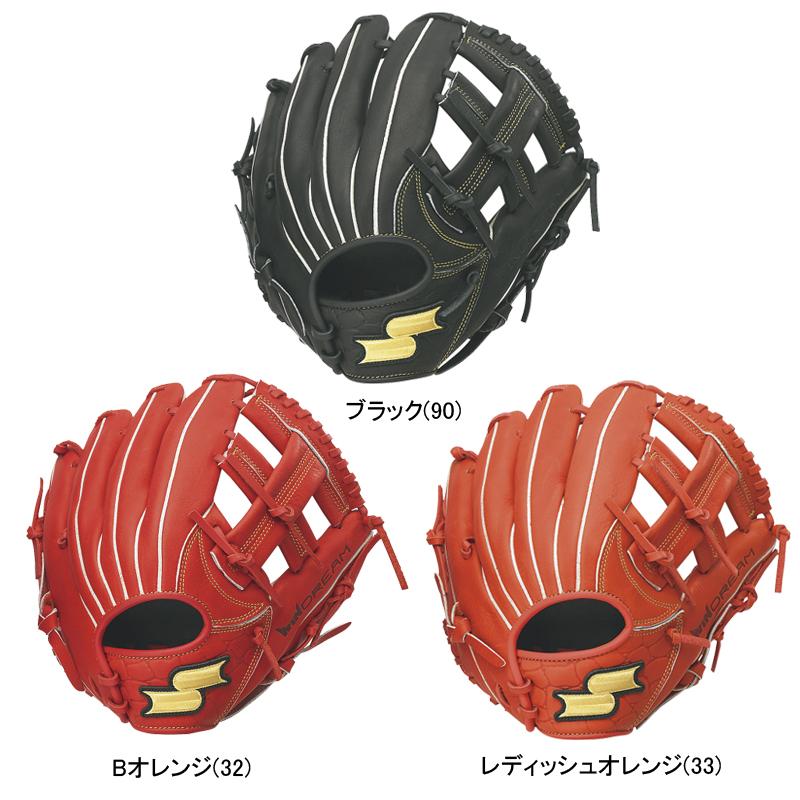 エスエスケイ（SSK） 少年軟式用グローブ ウインドリームオール