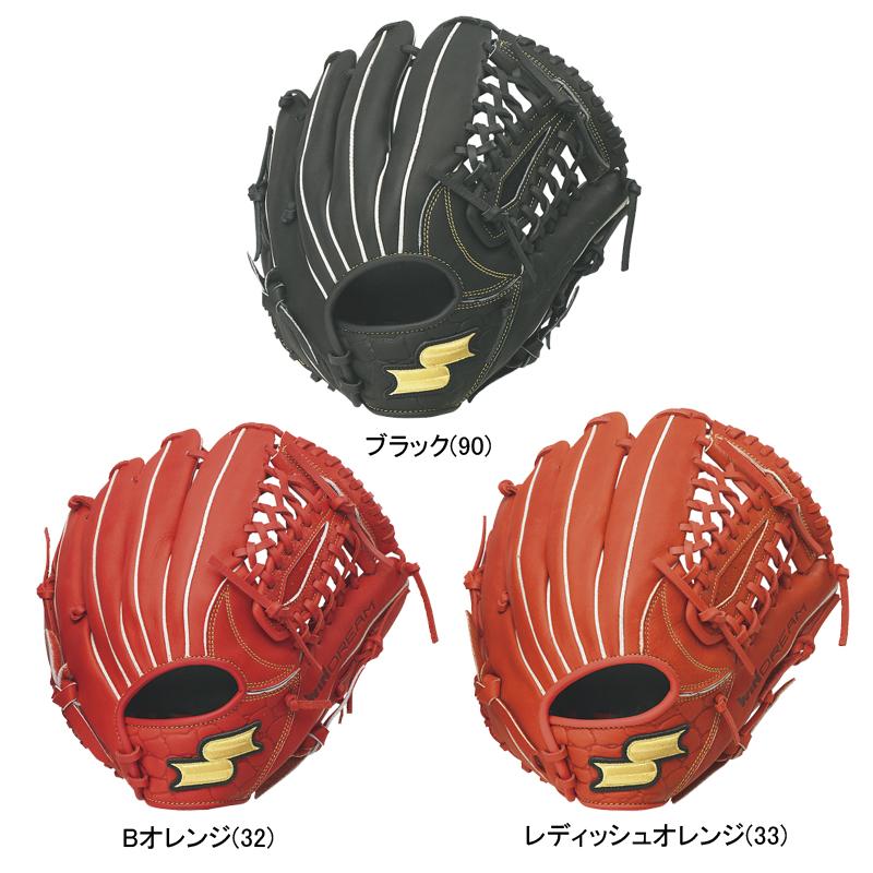 エスエスケイ（SSK） 少年軟式用グローブ ウインドリームオール