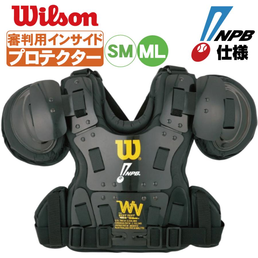 Wilson（ウイルソン） ウィルソン 硬式審判用チェストプロテクター NPB 