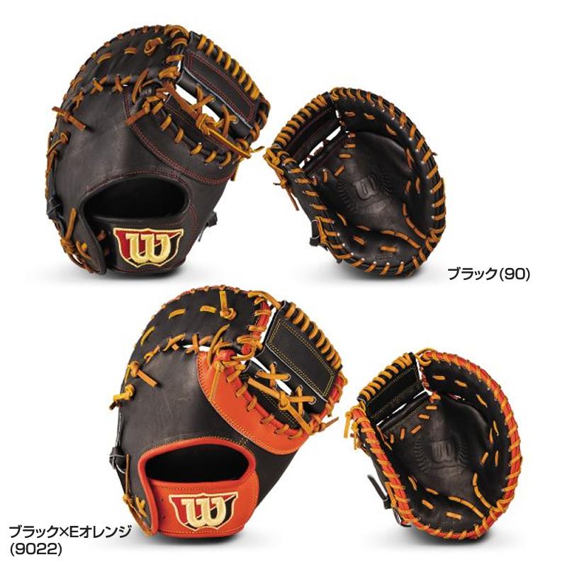 Wilson トレーニング用ファーストミット 2024モデル】ウィルソン 硬式 小型 トレーニング ファースト