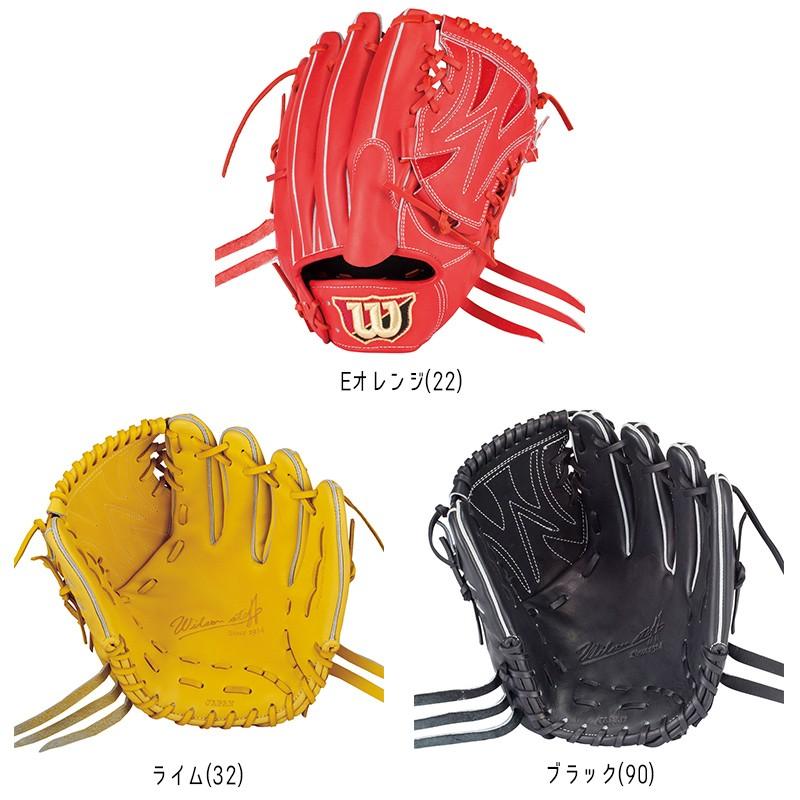 Wilson ウィルソン 硬式・革ソフトボール兼用グローブ Staff