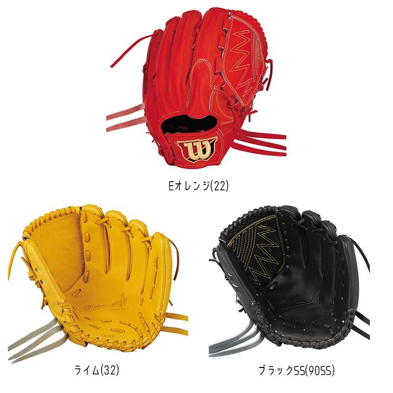 Wilson ウィルソン 硬式・革ソフトボール兼用グローブ Staff