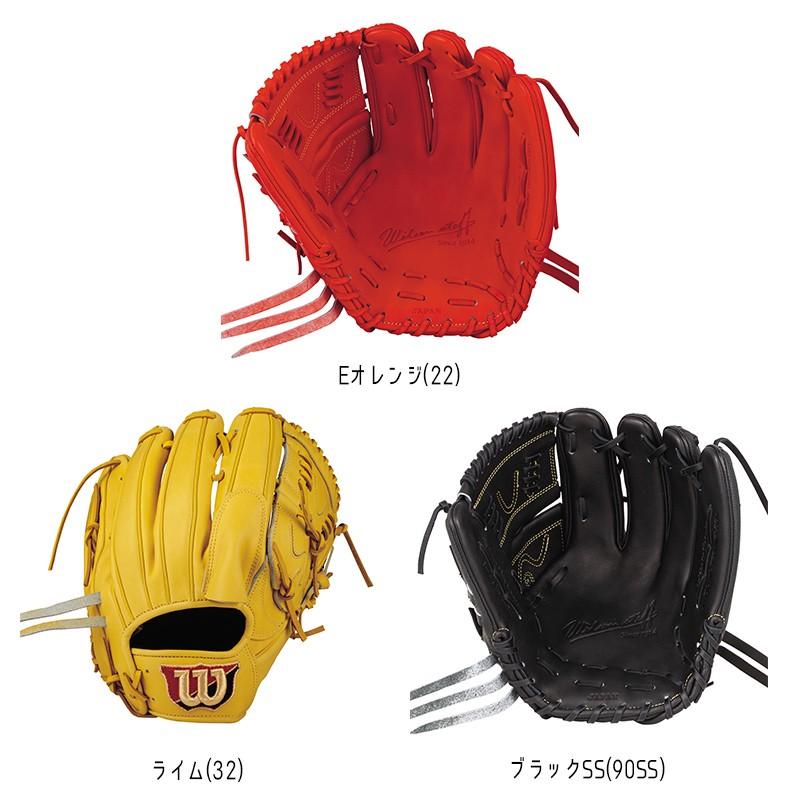 Wilson（ウイルソン） ウィルソン 硬式・革ソフトボール兼用グローブ