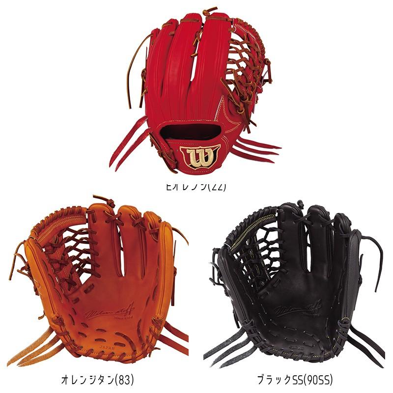 k*r様 Wilson硬式用野球グローブ ユーティリティタイプ 楽天市場】送料無料 ウィルソン 野球 硬式 グローブ グラブ