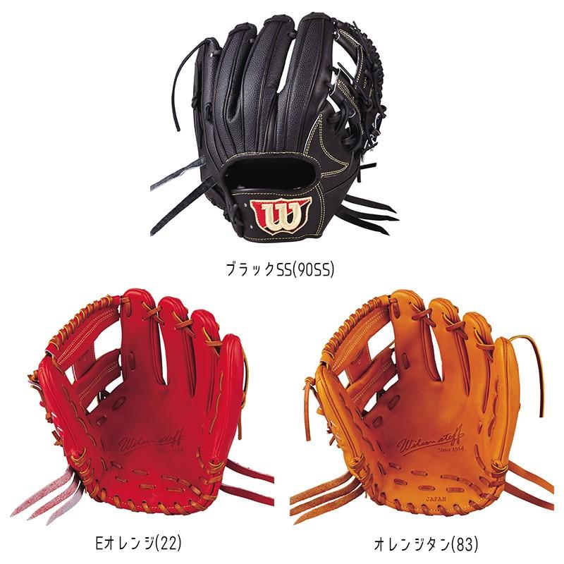 ウィルソン 硬式・革ソフトボール兼用グローブ Wilson Staff デュアル 内野手用 wtahwtdkh｜tai-spo｜02