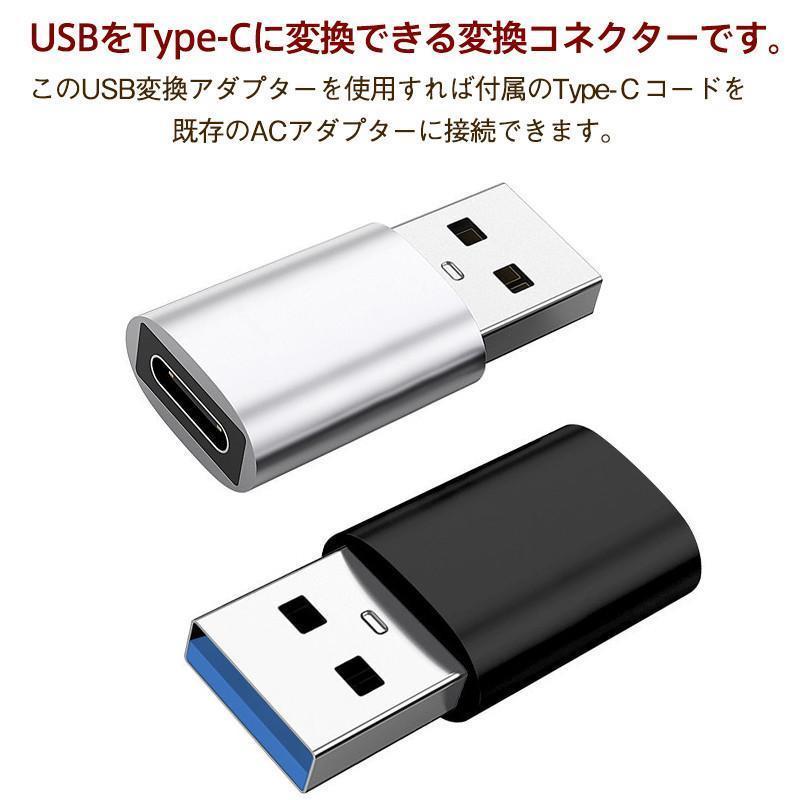 変換アダプタ type-c Lightningを変換 ライトニング 変換アダプター iphone andorid 充電 ライトニングをタイプC｜tai-store｜06