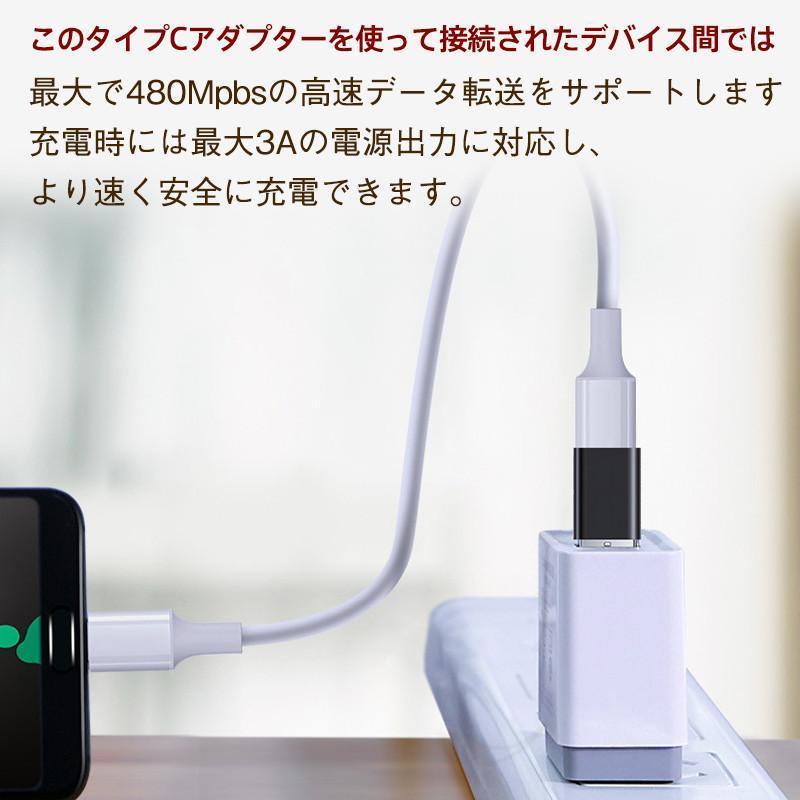 変換アダプタ type-c Lightningを変換 ライトニング 変換アダプター iphone andorid 充電 ライトニングをタイプC｜tai-store｜08