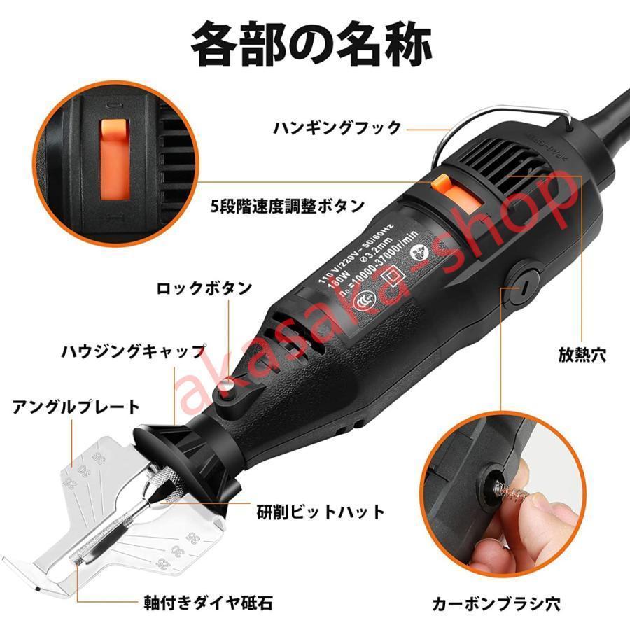 電動 チェンソー目立機 刃研ぎ チェンソー研磨機 ヤスリ ハンドグラインダー 鋸の目立て チェーン刃の目立て チェーンソー 目立て機（セット）｜tai-store｜02