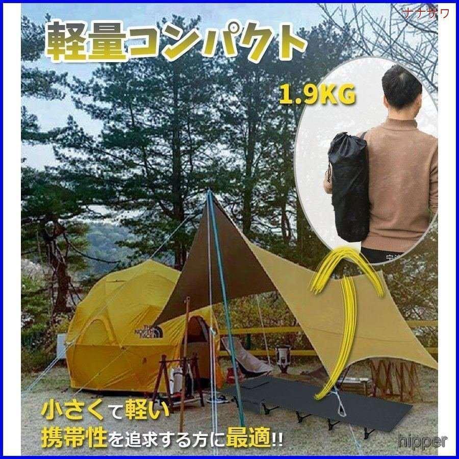 コット 折りたたみコット キャンプコット 折りたたみベッド アウトドアベッド 簡易コット 軽量 防水 通気性 アルミ 収納ケース付き コンパクトコット｜tai-store｜02