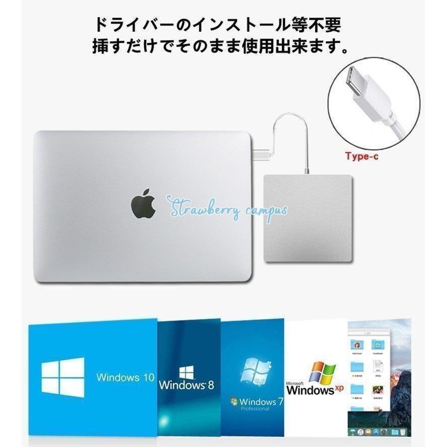 Type-C外付けCD 高速 軽量 コンパクト DVDドライブプレーヤー吸込み式 スリム Mac MacBook Pro Air｜tai-store｜03