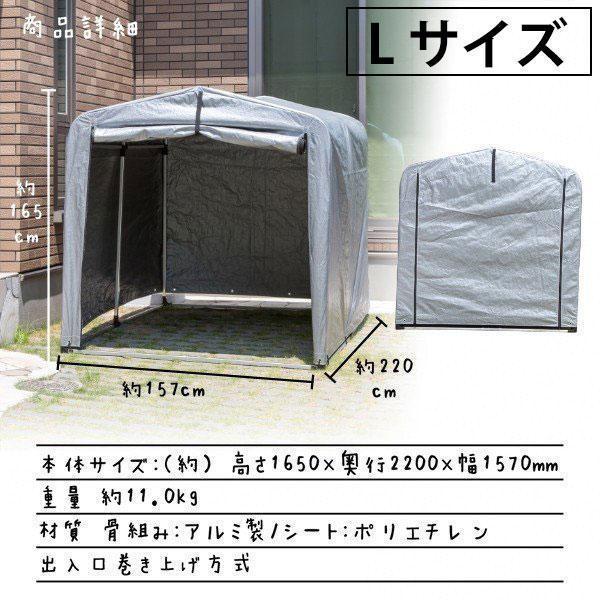 9/11★ゾロ目クーポン対象 サイクルハウス 自転車置き場 ガレージテント 物置 高耐久 アルミフレーム 自転車 屋根 収納 サイクルポート｜tai-store｜07