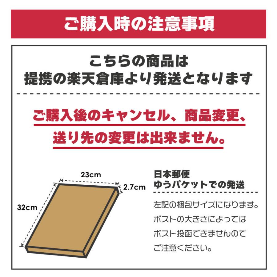 注意喚起 パンダ マグネット チラシお断り ちらしお断り セールス
