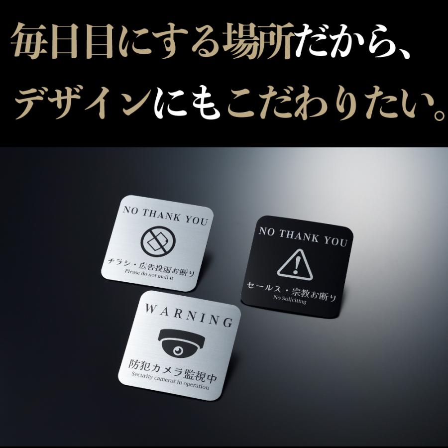 デザイン 注意喚起 マグネット ステッカー チラシお断り ちらしお断り