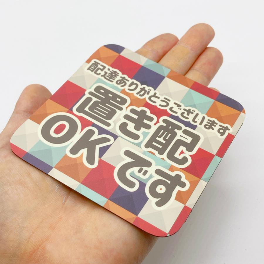 置き配OK (タイル) マグネット 置き配 宅配ボックス 再配達 宅配便 宅急便 不在 案内 表示 玄関 新築 郵便 ポスト 賃貸 荷物 防水 丈夫 :mg-okihai007:人を助ける印刷屋さん 太美工芸 - 通販 - Yahoo!ショッピング 置き配OK (タイル) マグネット 置き配 宅配ボックス 再配達 宅配便 宅急便 不在 案内 表示 玄関 新築 郵便 ポスト 賃貸 荷物 防水 丈夫 :mg-okihai007:人を助ける印刷屋さん 太美工芸 - 通販 - Yahoo!ショッピング
