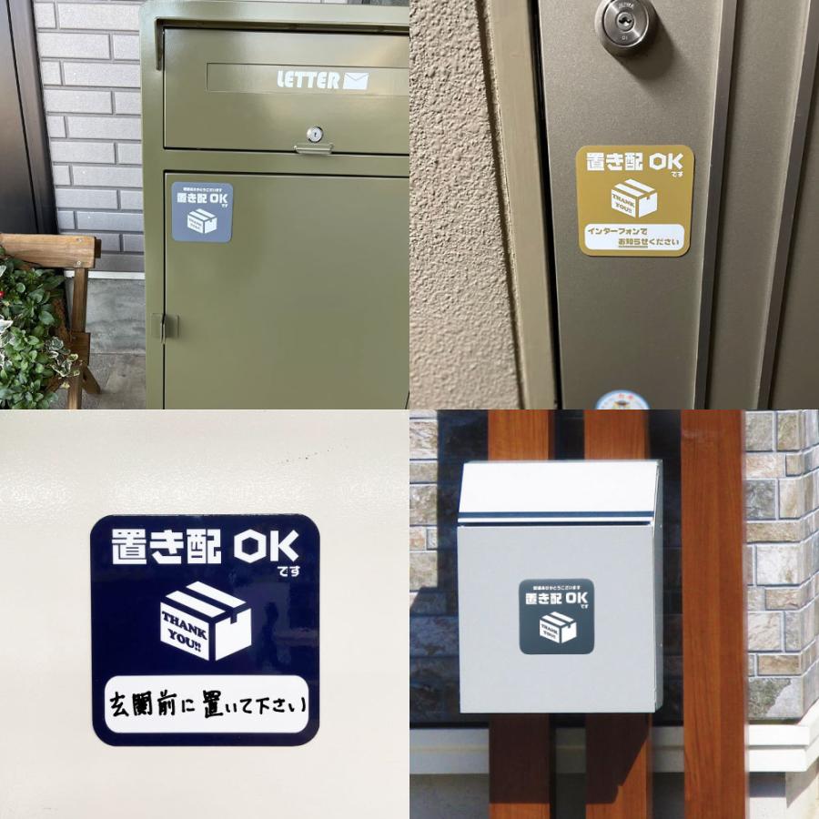 置き配OK (タイル) マグネット 置き配 宅配ボックス 再配達 宅配便 宅急便 不在 案内 表示 玄関 新築 郵便 ポスト 賃貸 荷物 防水 丈夫 :mg-okihai007:人を助ける印刷屋さん 太美工芸 - 通販 - Yahoo!ショッピング 置き配OK (タイル) マグネット 置き配 宅配ボックス 再配達 宅配便 宅急便 不在 案内 表示 玄関 新築 郵便 ポスト 賃貸 荷物 防水 丈夫 :mg-okihai007:人を助ける印刷屋さん 太美工芸 - 通販 - Yahoo!ショッピング